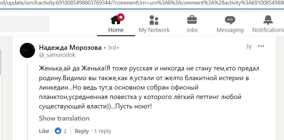 Morozova_Nadezhda_001__SoR_031__-Linkedin.jpg